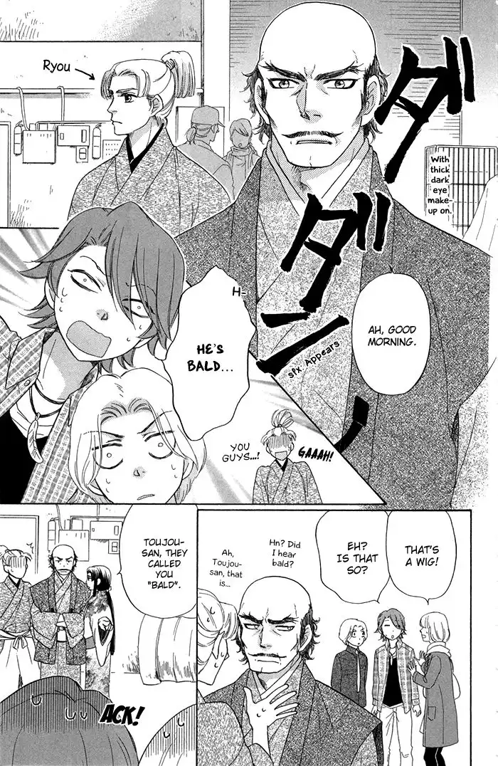 Sengoku Danshi Hana no Ran Chapter 13 11